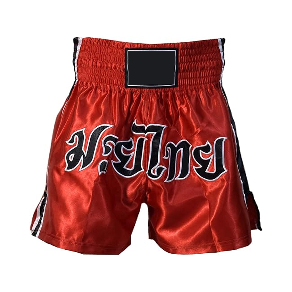 Boxing Short